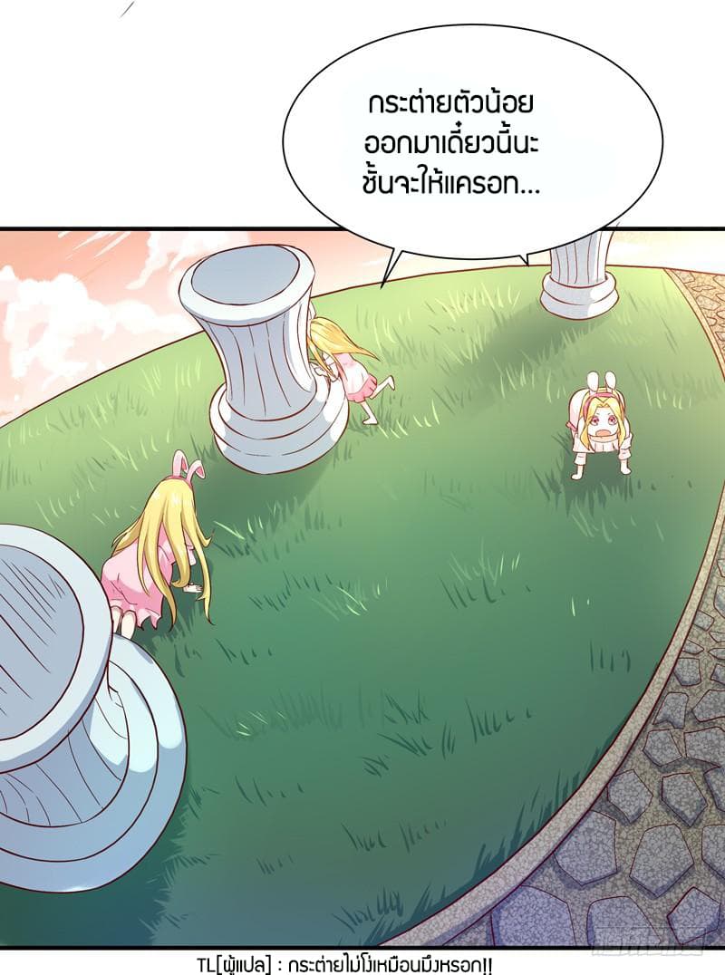 Rebirth: City Deity 23-23