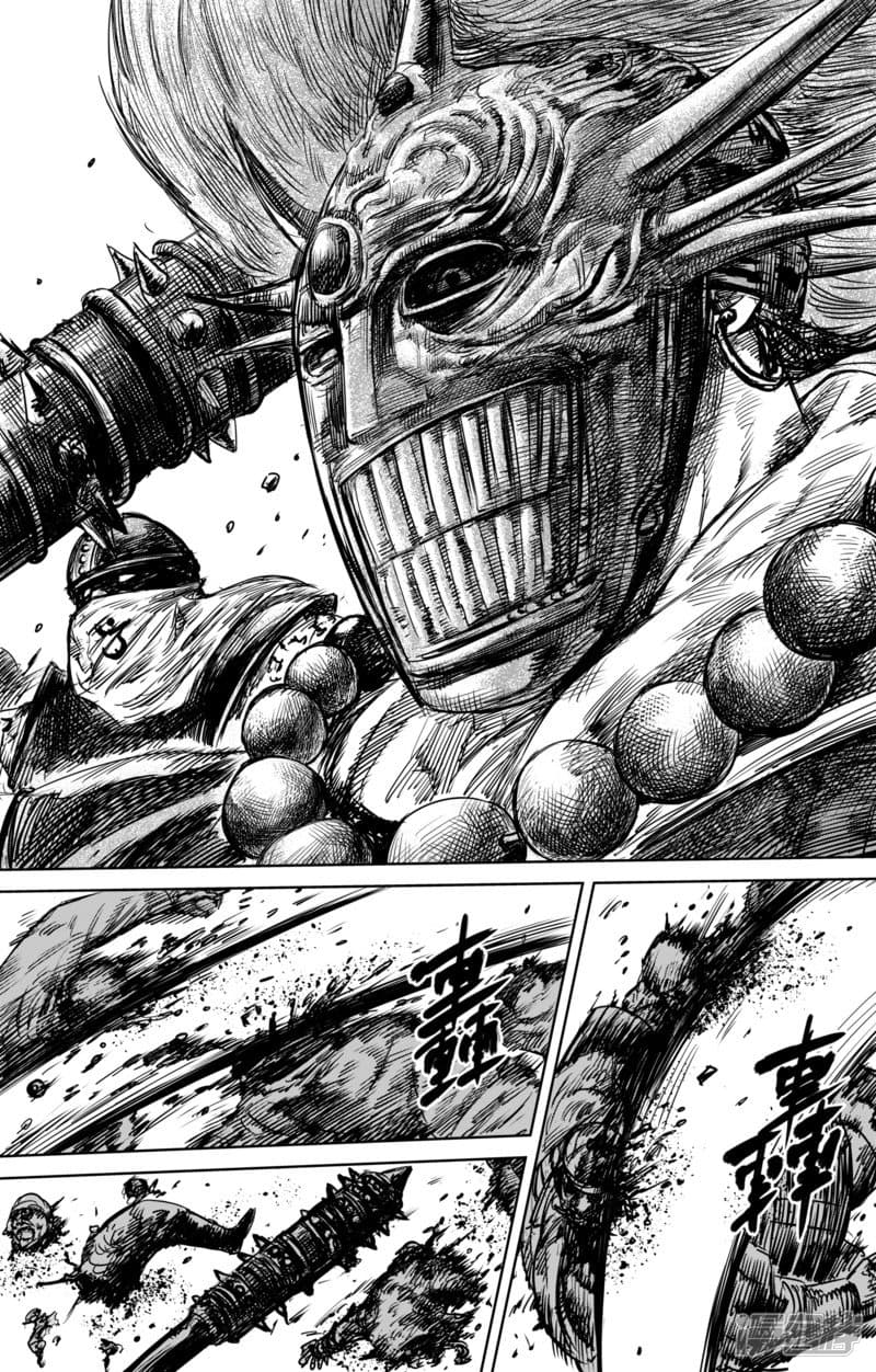 Blades of the Guardians 33-33