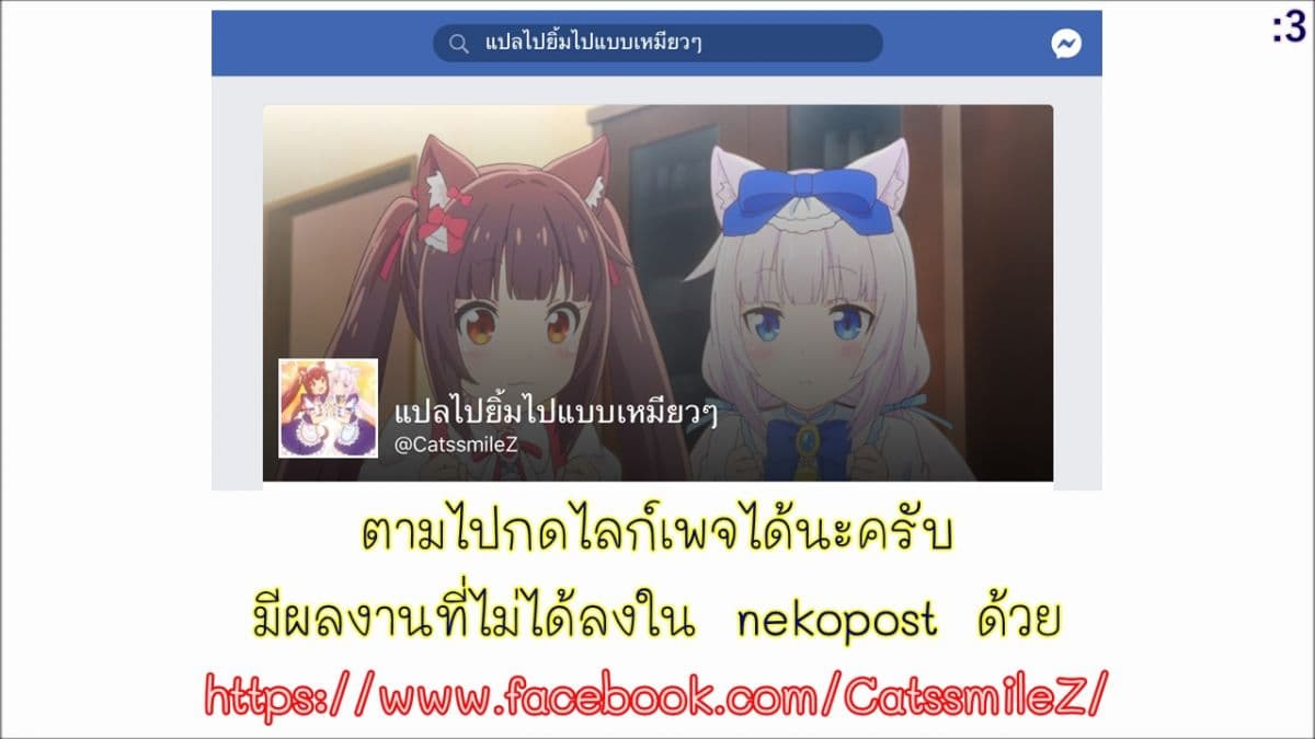 Dokyuu Hentai HxEros 11-เซโร่สูท