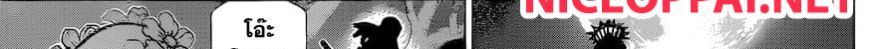 Dr.Stone 119-Science Soldiers