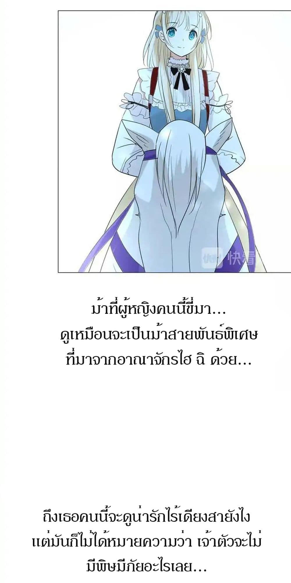 Unbending Flower 2-2