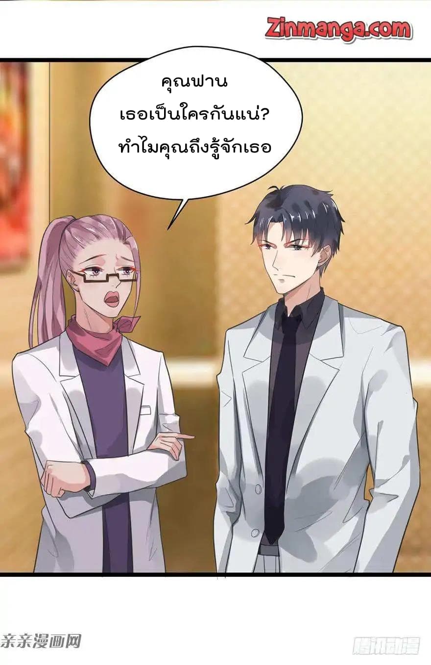 Hui Xi Yi's Love Contract 5-5