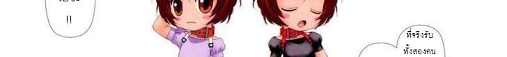 Mai no Heya 26-ไมกับน้องสาว