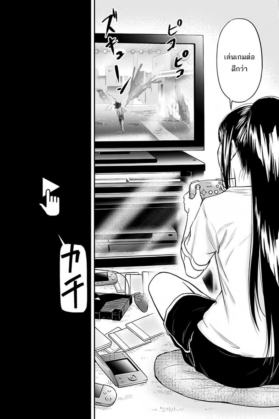 Orenchi ni Kita Onna Kishi to Inakagurashi Surukotoninatta Ken 13-13