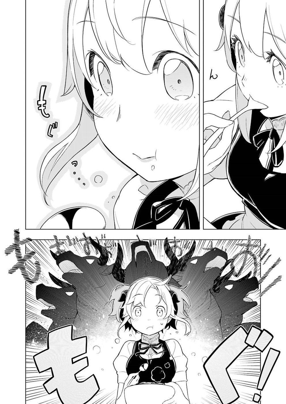 Isekai Shokudou ร้านอาหารต่างโลก 13-ข้าวหน้าเนื้อ