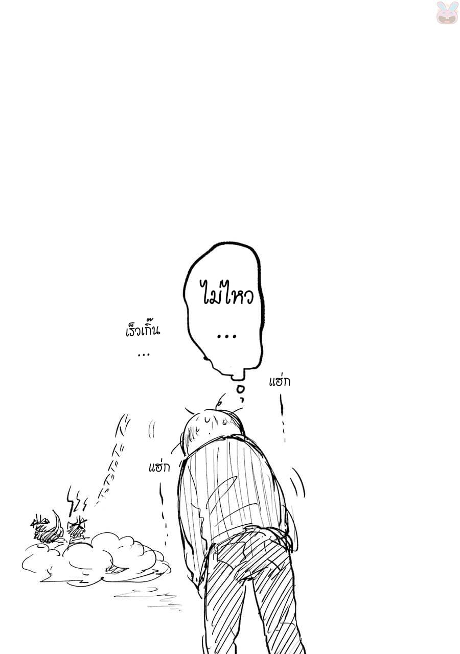 Otogi no Mago 1-สวัสดีเหล่าทายาท