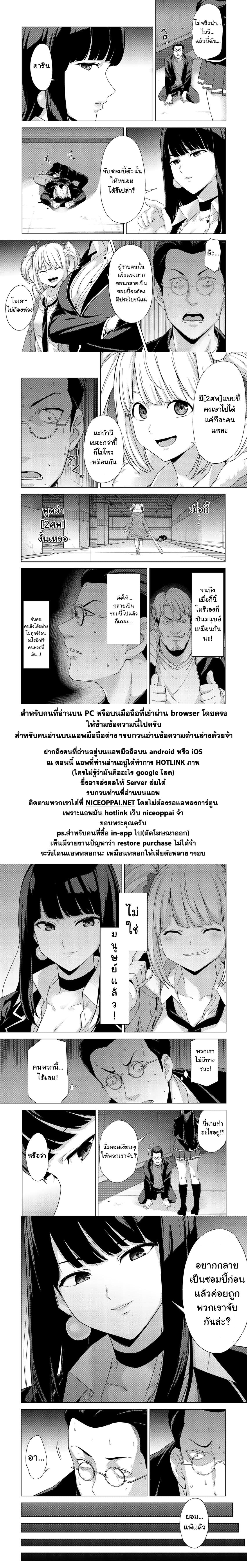 KINGDOM OF "Z" 13-13