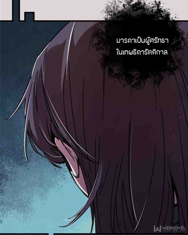 Lord of the Mysteries 1-1