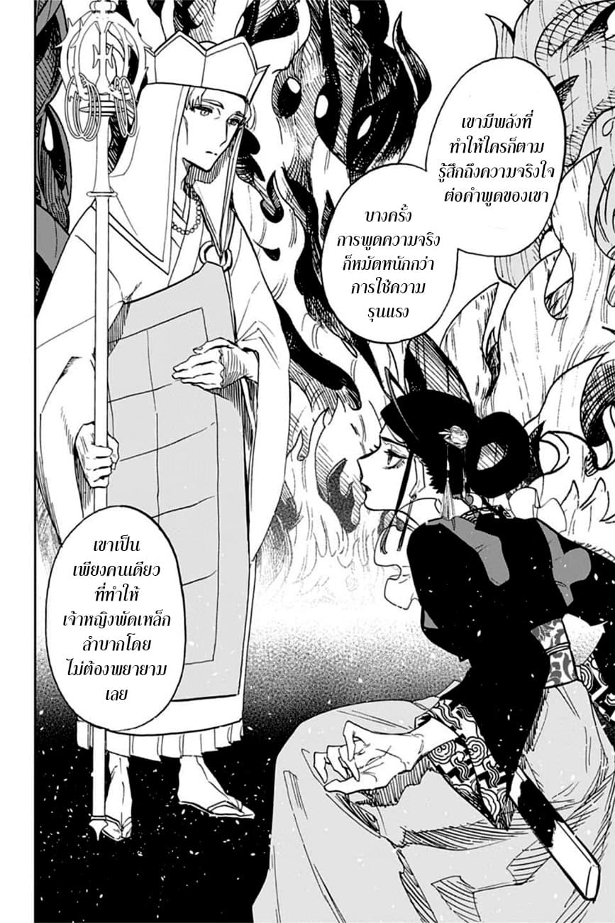 ACT-AGE 90-กระจก
