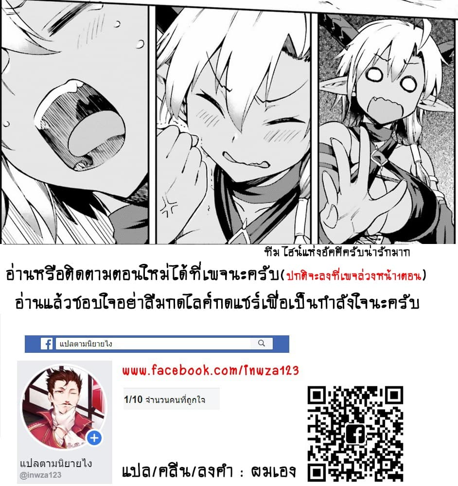 Sentouin, Haken shimasu! 11-11