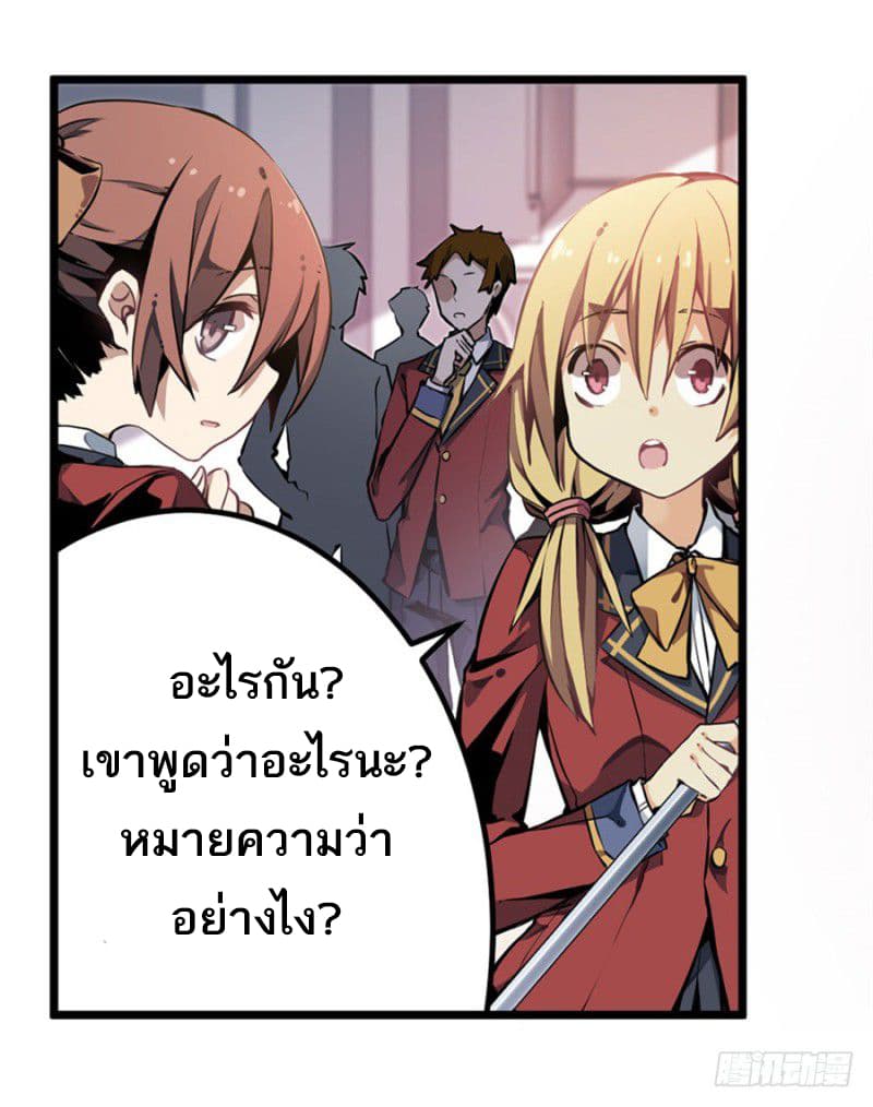 Infinite Apostles And Twelve War Girls 2-2