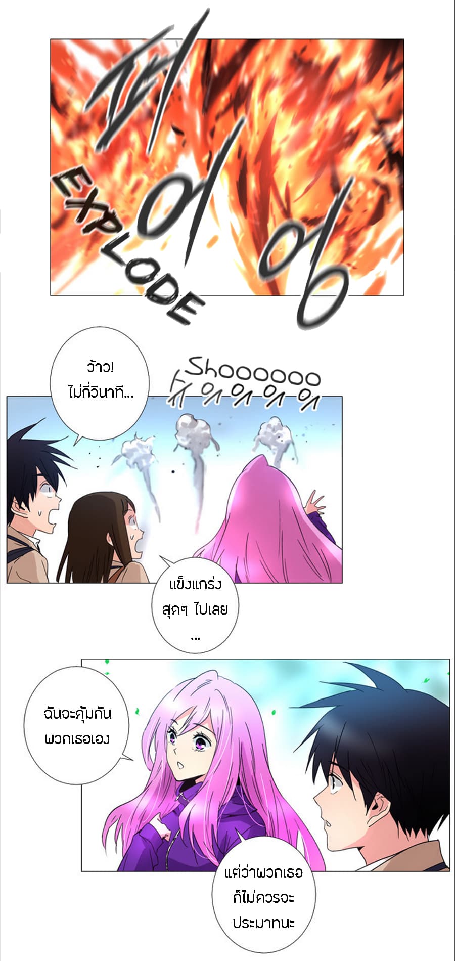 Heaven's Souls 2-2