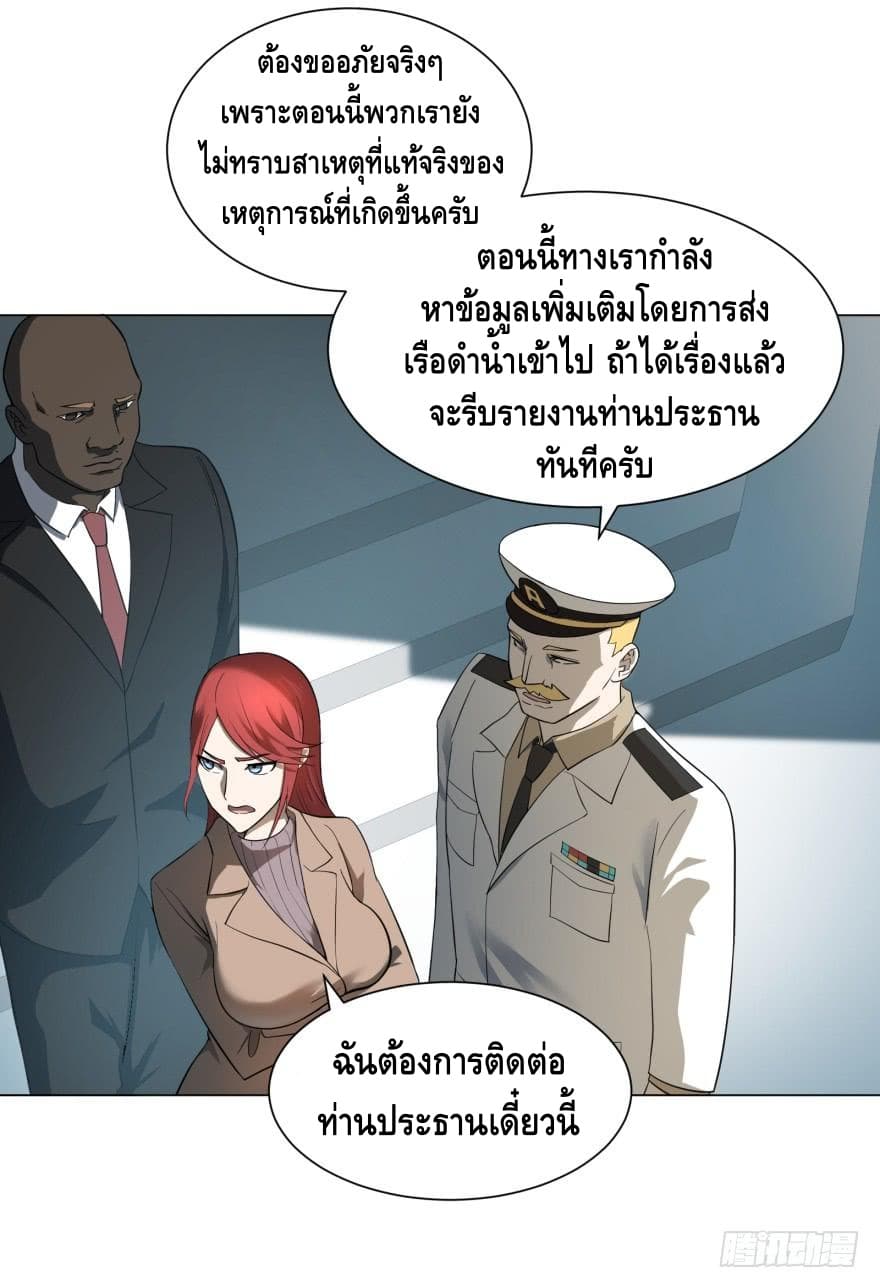 List of Villains 11-11