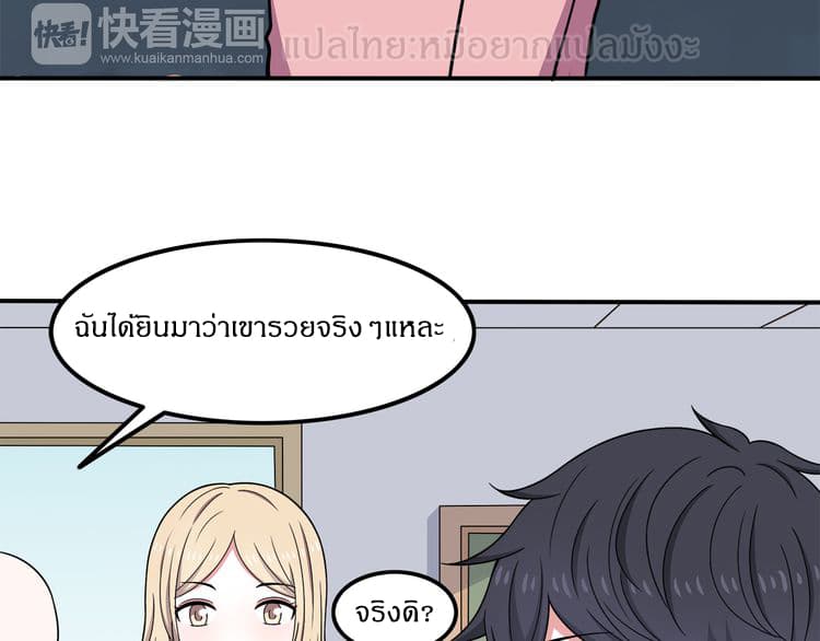 IF Future 8-8