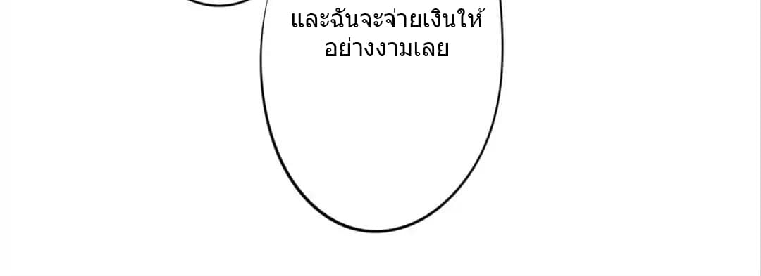 Strongest Worker 9-9