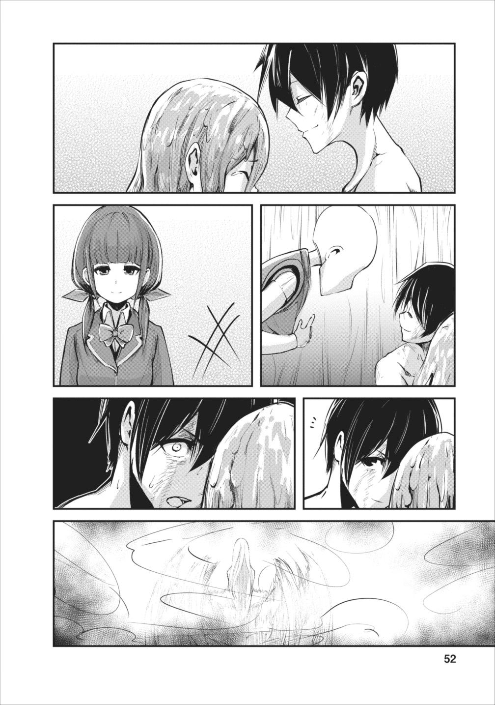 Monster no Goshujin-sama สุดสายใยสไลม์ยอดรัก 7-7