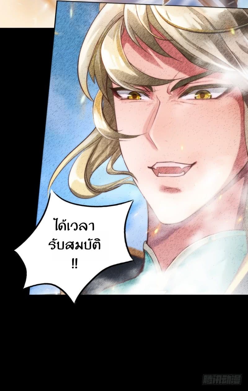 Lang Huan Academy 2-2