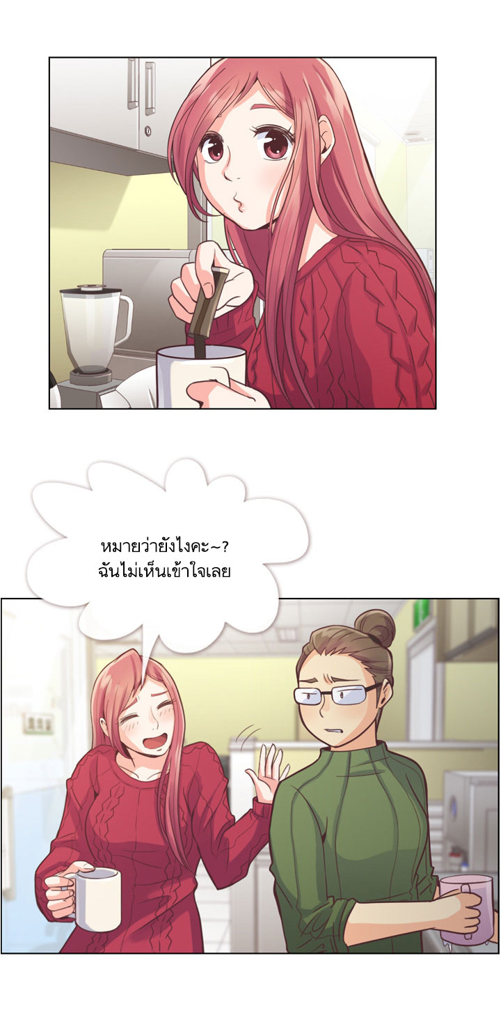 Annoying Jeong Joo Hee ยัยตัวป่วน จองจูฮี 35-35