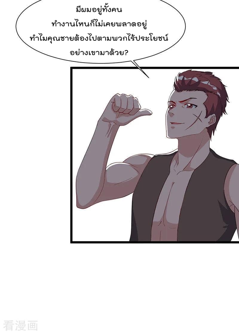 Rebirth Abandoned Less Return การเกิดใหม่ของจักรพรรดิเซียน 58-58