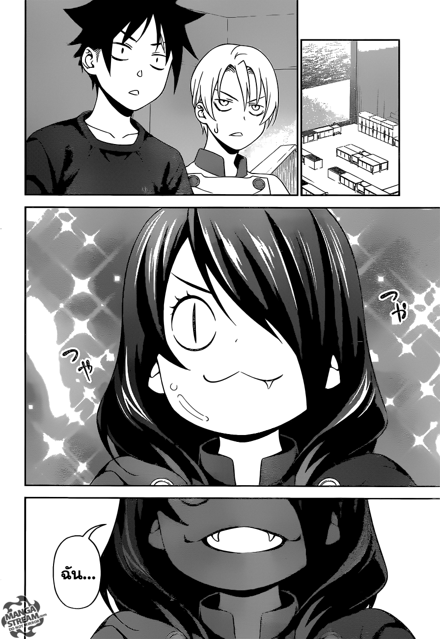 Shokugeki no Soma 244-ยกที่ 4