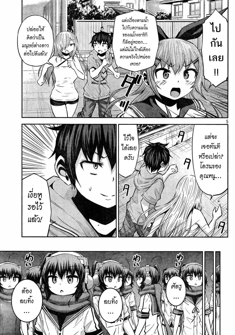 Chikotan, Kowareru 38-จิโกะvsจิโกะ(s)! เนโกะยาชิกิรู่ความลับของโดรนแล้ว?!