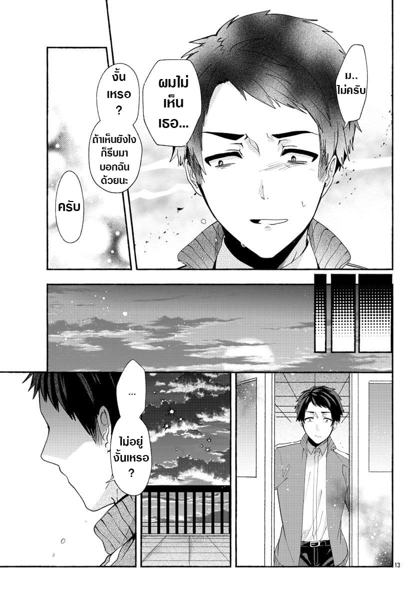 Kemunimaku 1-1