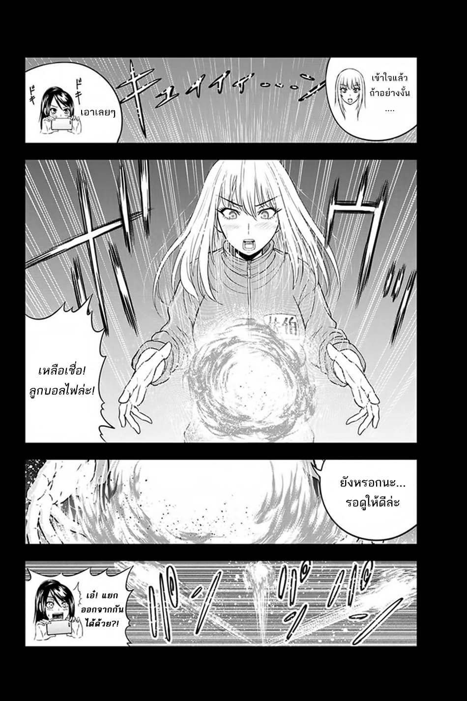 Orenchi ni Kita Onna Kishi to Inakagurashi Surukotoninatta Ken 13-13