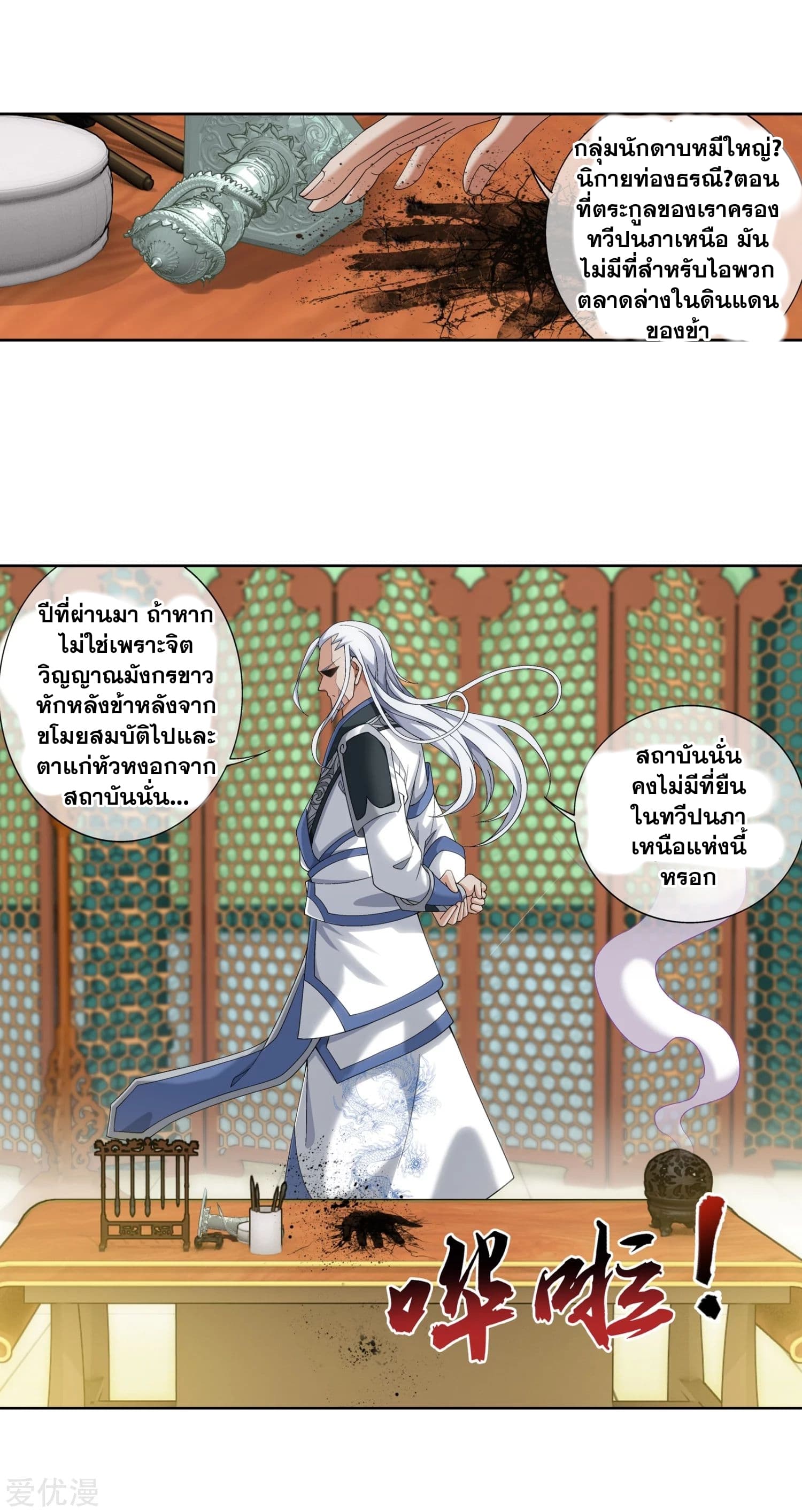 Da Zhu Zai 96-96