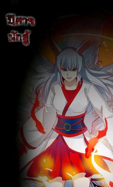 Dark Tales 0-0