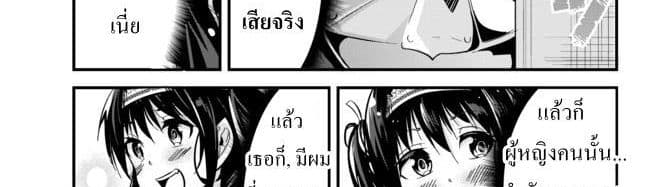 Ima Made Ichido mo Onna Atsukaisareta koto ga nai Onna Kishi wo Onna Atsukai suru หน้าท้องคุณอัศวิน 9-อัศวินกับสาวงามปริศนา