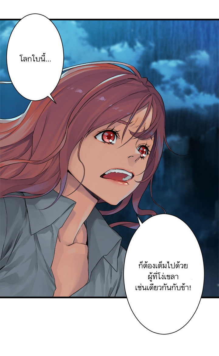Her Summon 52-52