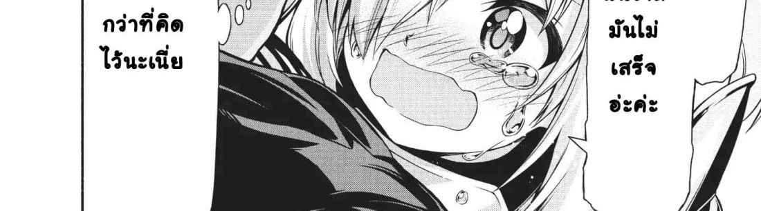 Orc Henshuusha to Onna Kishi Mangaka-san 2-2