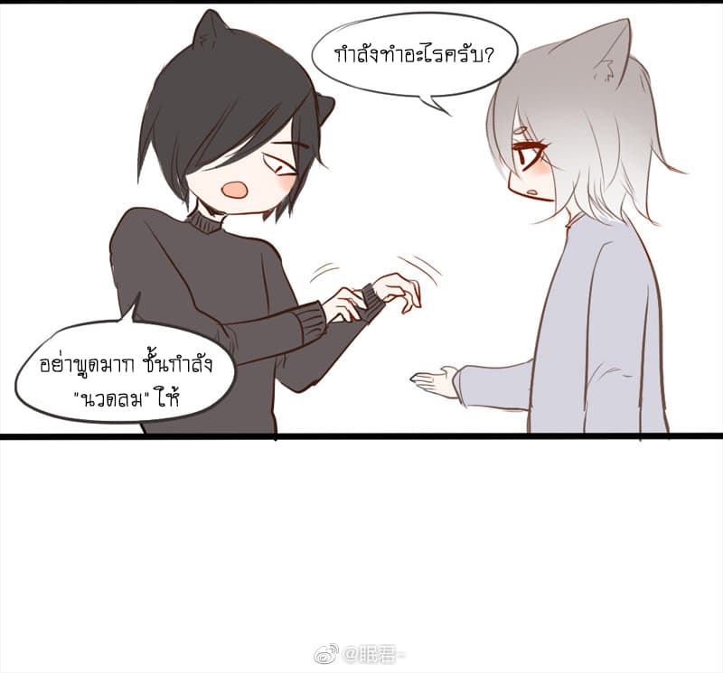 Mao Xian Sheng He Gou Gou คูมเหมียวกับหมาน่อย 8-ทิ้งขยะ n