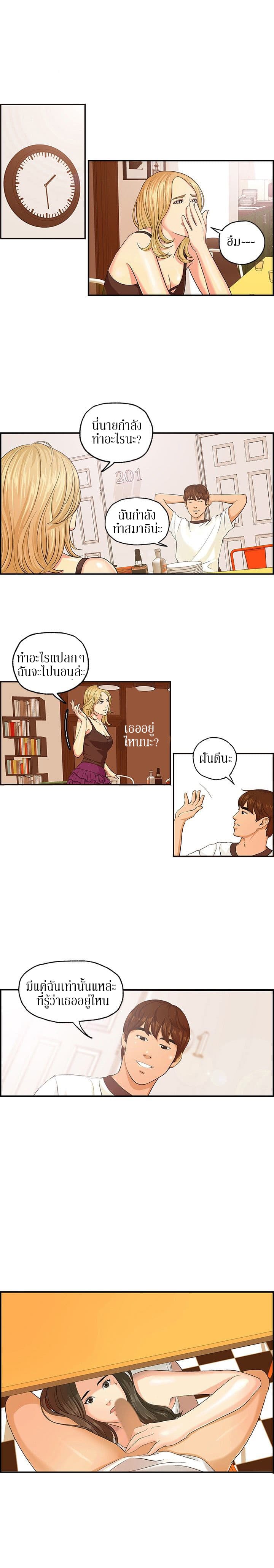 Guest House 3-3