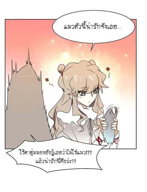 Bie Dong Zi Ji Ren อย่าขยับ! คนกันเอง!!! 5-แปลงร่าง