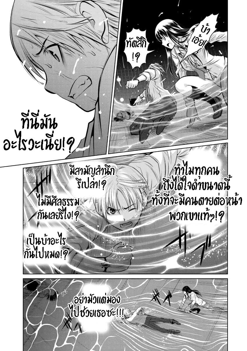 Chijou 100-kai 1-หอคอยที่ใหญ่ที่สุดในประวัติศาสตร์ (Part 1)