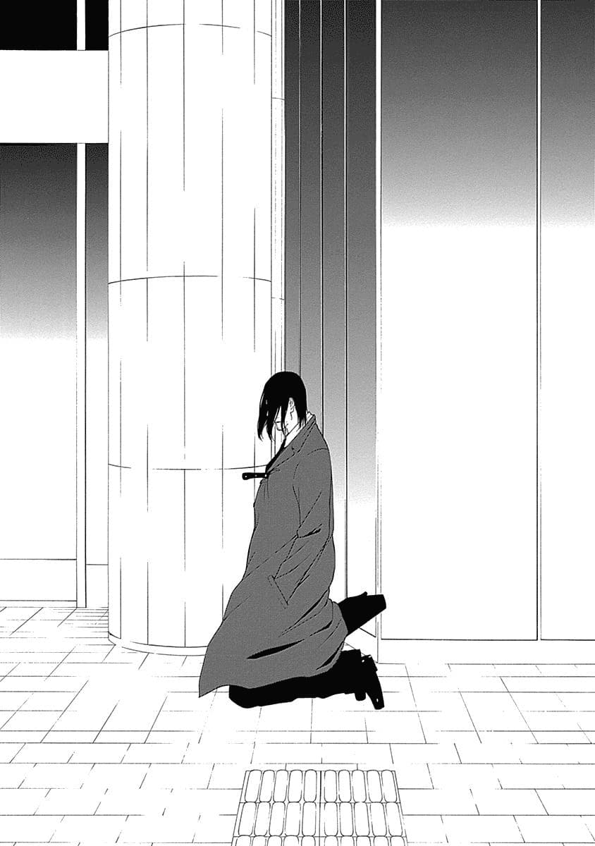 The Bones of an Invisible Person 1-ดวงอาทิตย์และดวงจันทร์