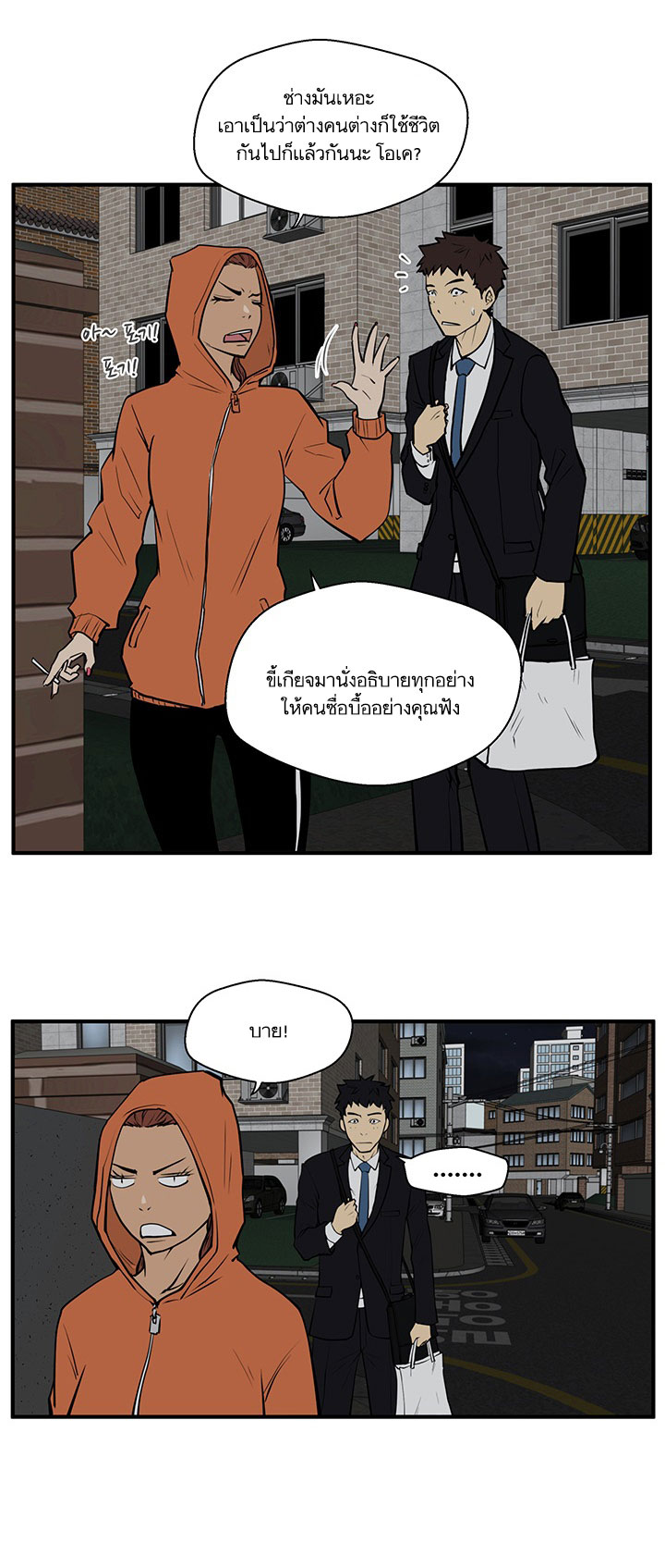 Mr. Kang 30-30