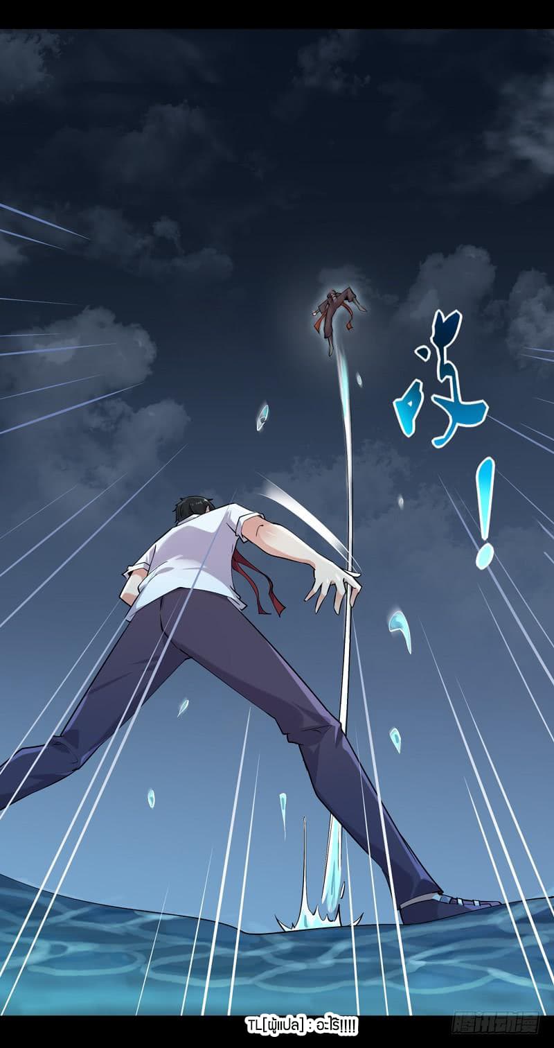 Rebirth: City Deity 24-24