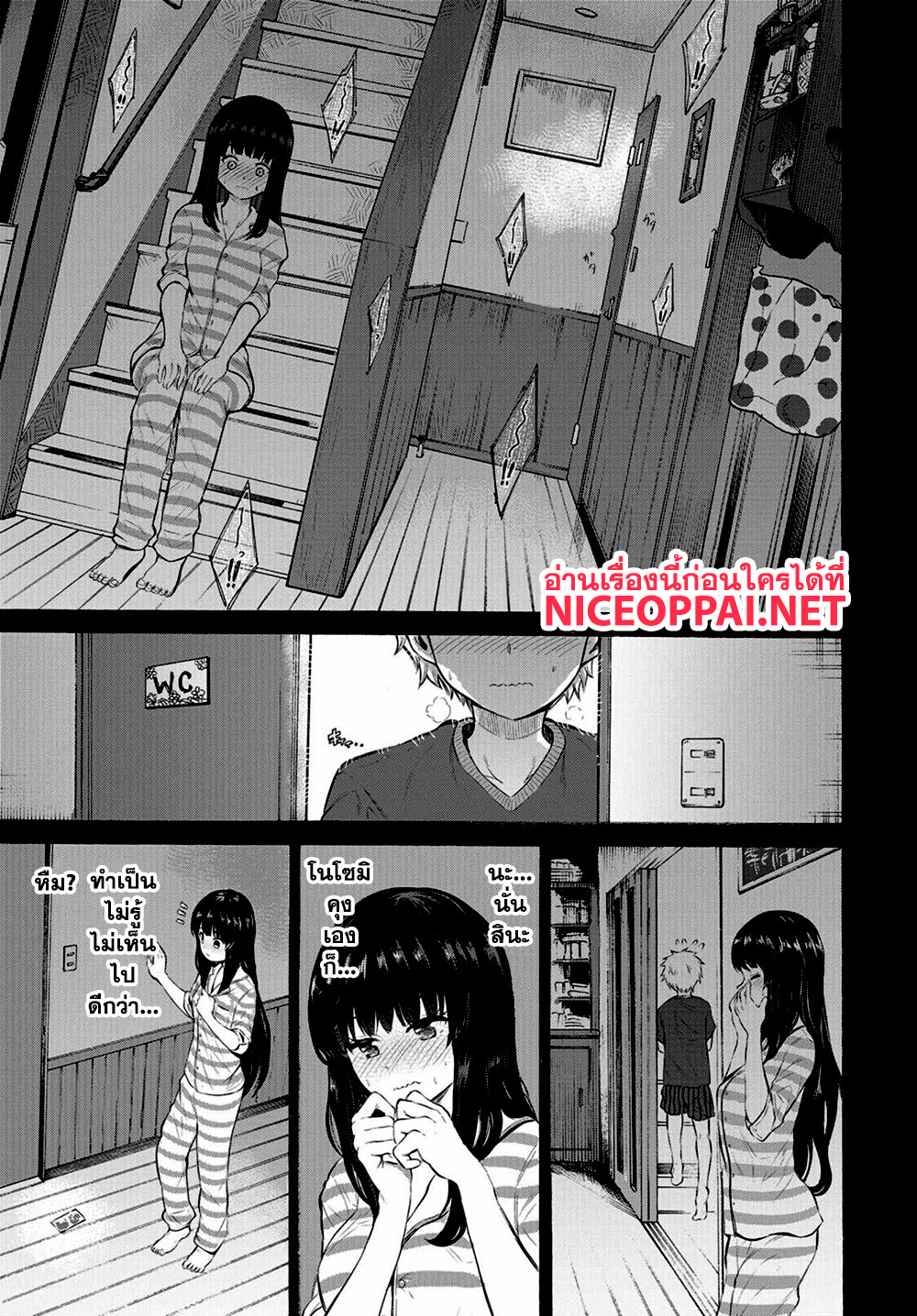Misetagari no Tsuyuno-chan 5-ไม่ดัดนิสัยน้องชายไม่ได้แล้วนะคะ!