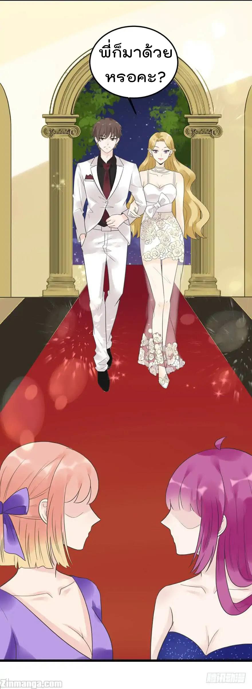 Hui Xi Yi's Love Contract 17-17