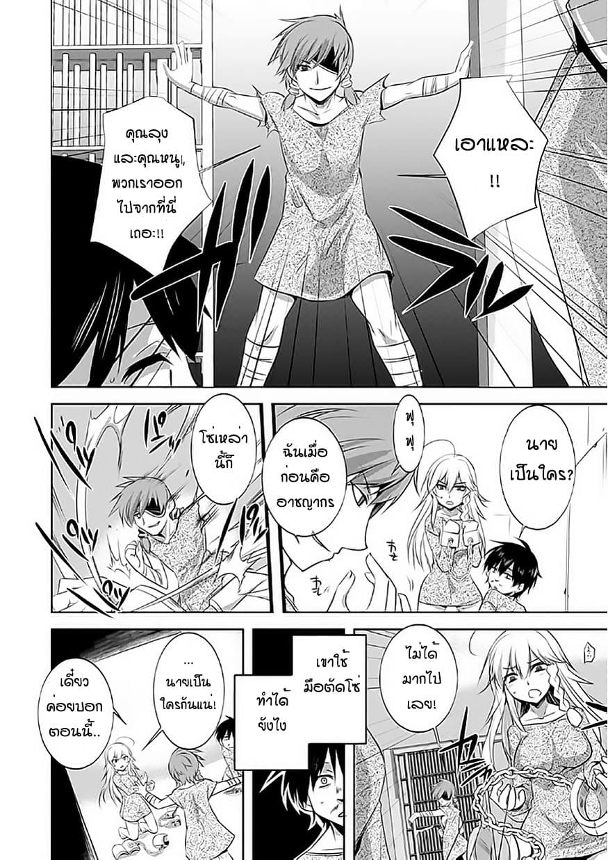 Atelier Tanaka 1-1