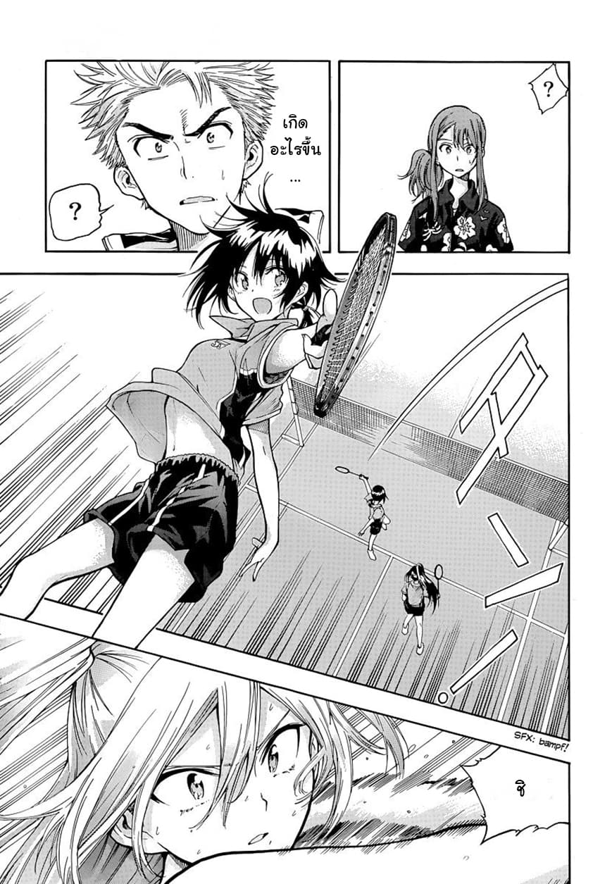 Hanebado! - แบดมินตันของฮาเนะซากิ อายาโนะ 4-อย่าให้เหลือล่ะ