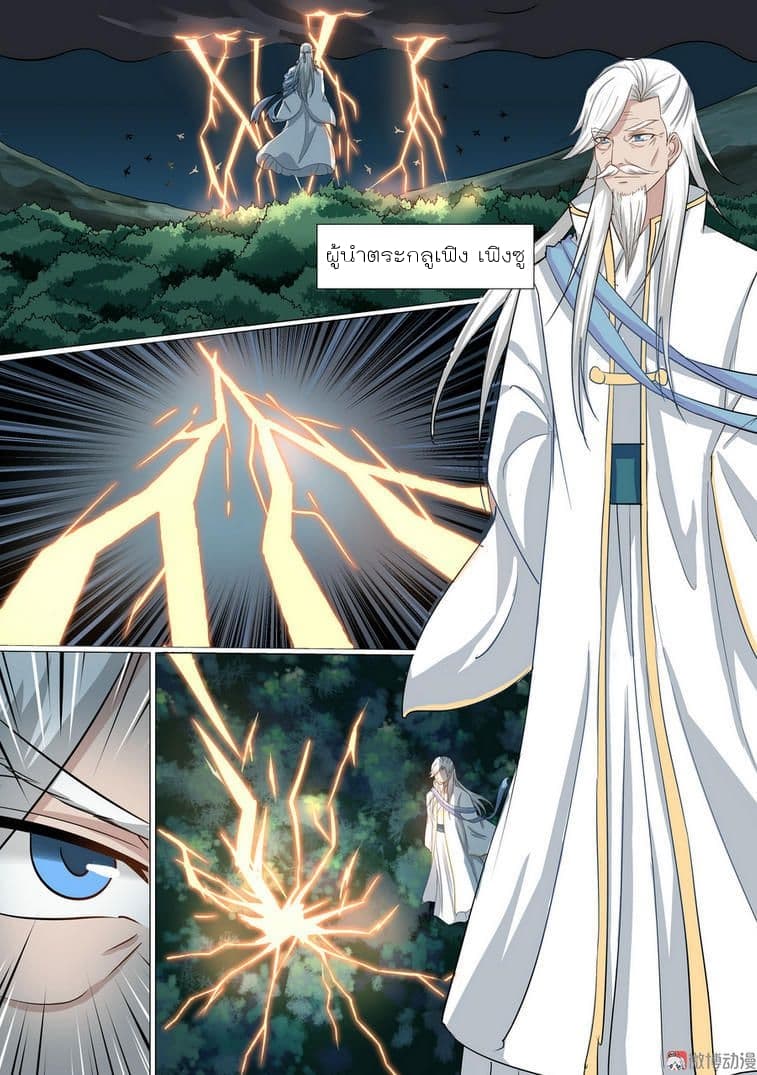 White Saint 18-18