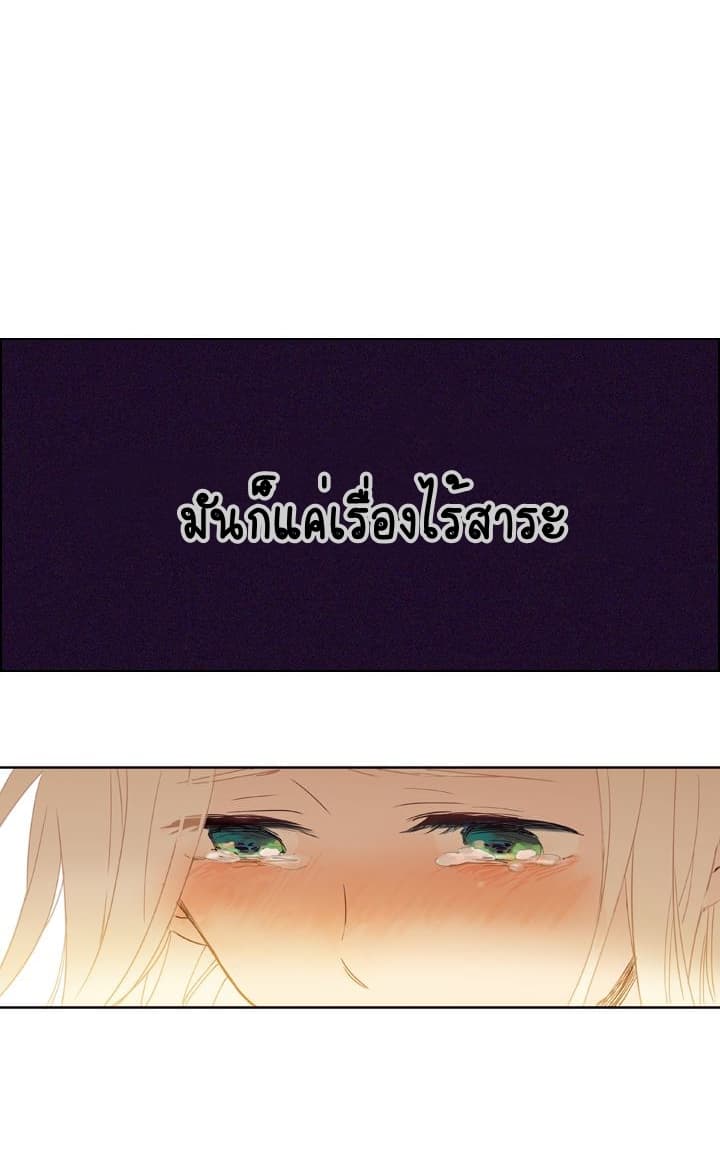 This Witch of Mine แม่มดยันเดเระกับไอ้หนุ่มใจงาม 1-1