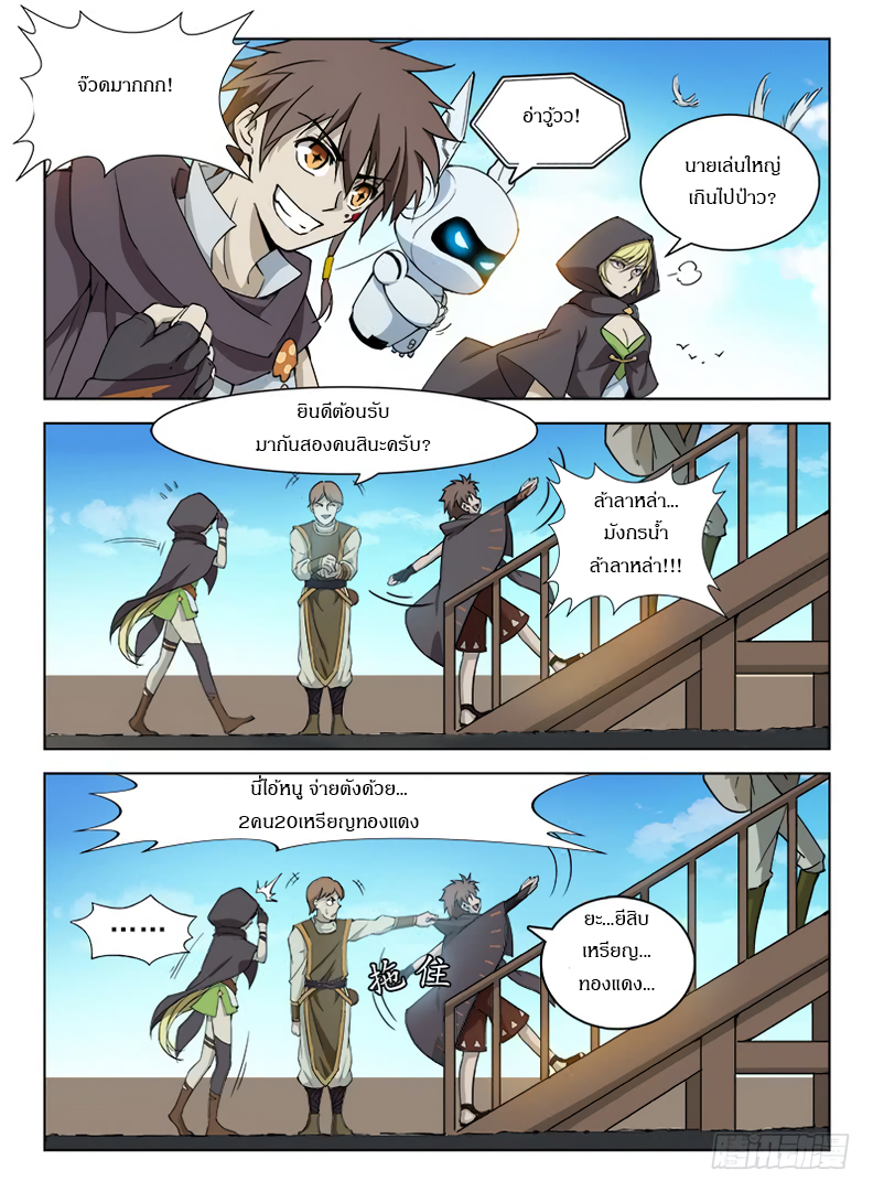 Hunter Age 87-87