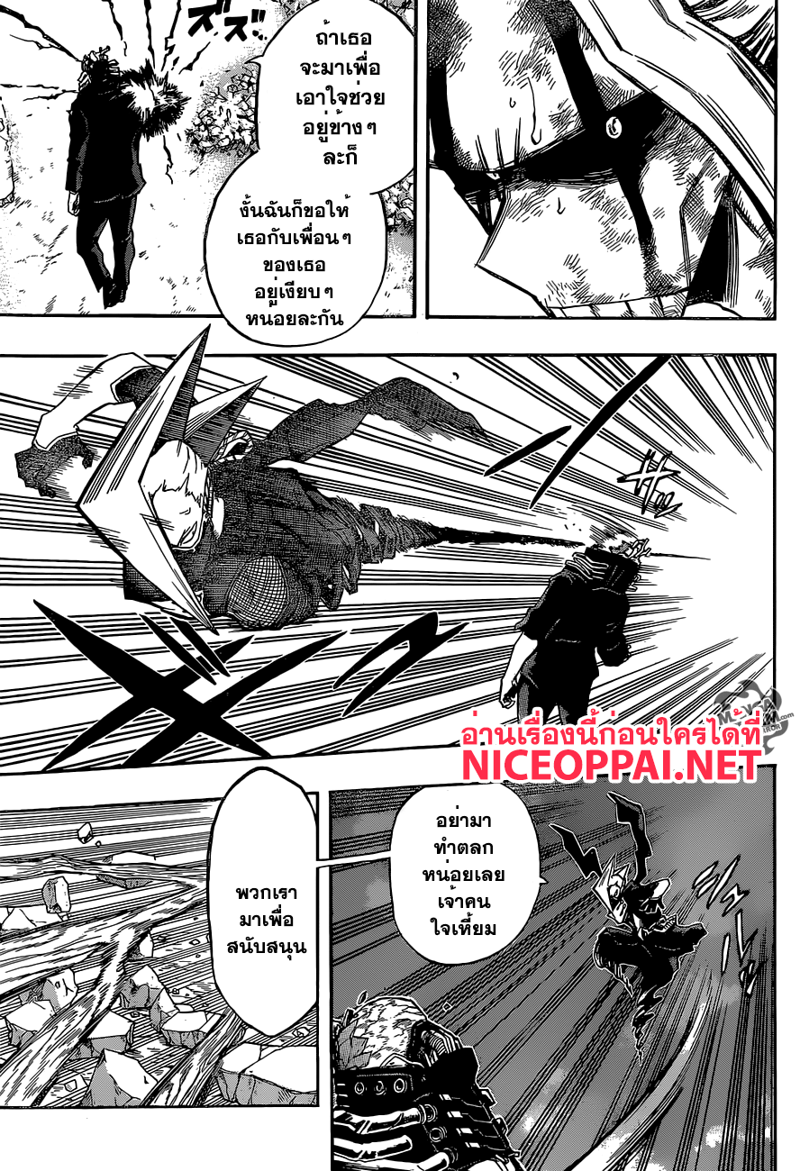 Boku no Hero Academia 93-TH-ประกายไฟเล็กๆแห่งวัน ฟอร์ ออล