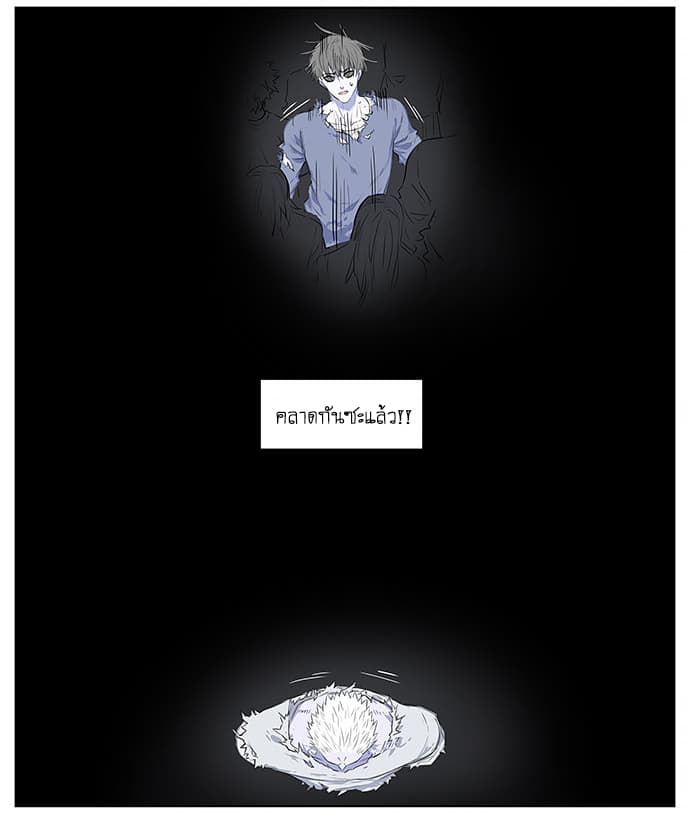 Zombie 1-One Shot n