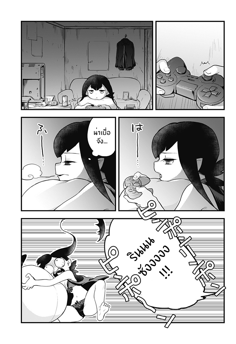 Tokedase! Mizore-chan 13-13