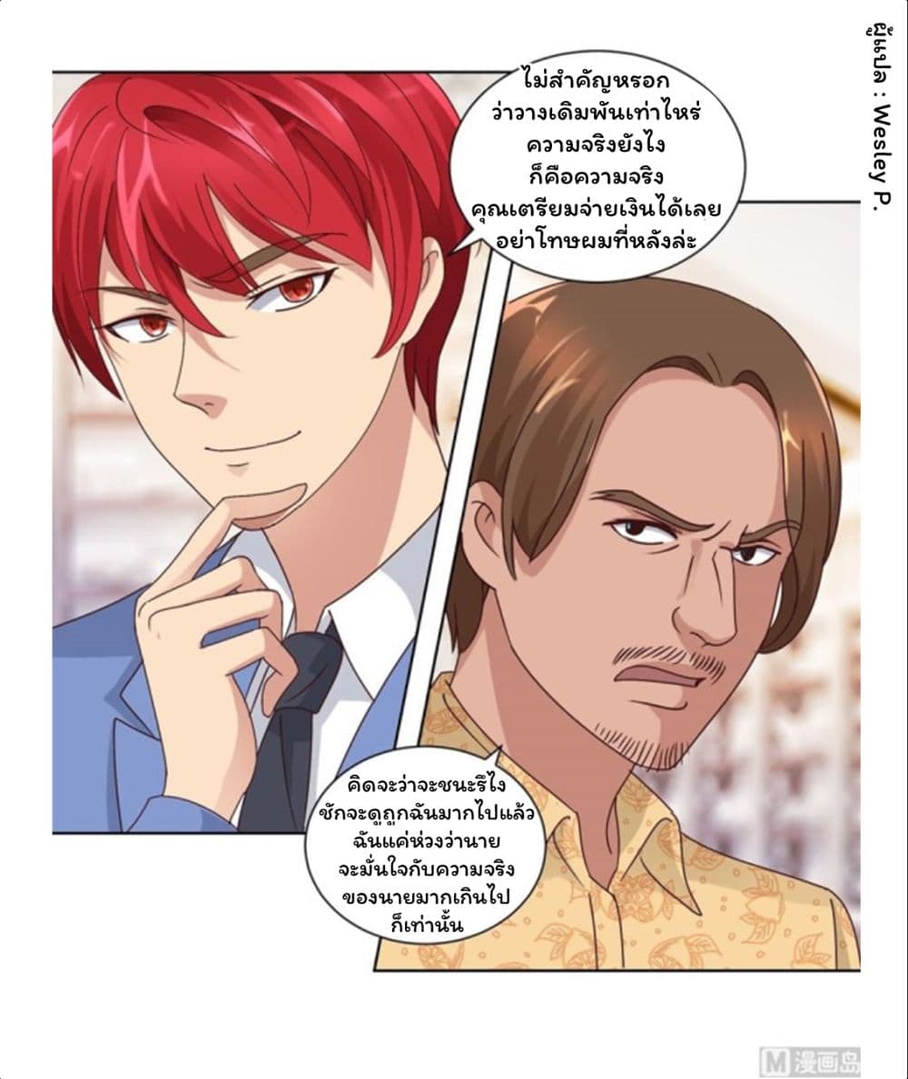 Metropolitan Supremacy System ระบบพระเจ้า 64-64